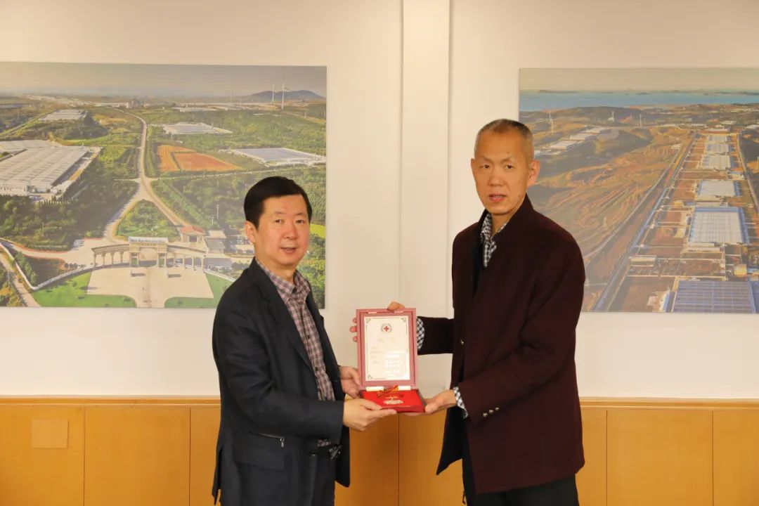 民和股份荣获“中国红十字博爱奖章”