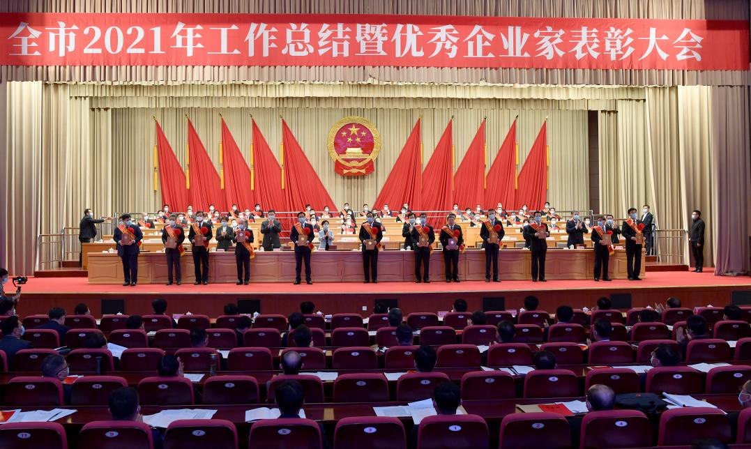 杰出企业家|仙坛董事长王寿纯获市级表彰