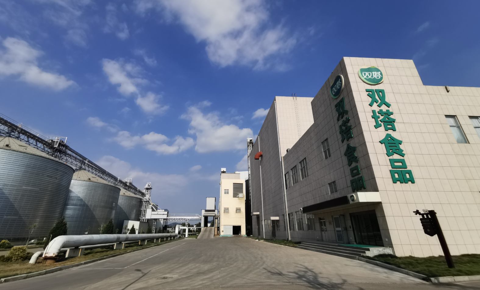 智能化赋能产业升级——公司喜获“2022年烟台市智能工厂”荣誉