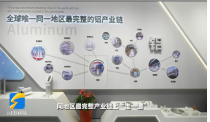 走在前 开新局｜你见过比头发丝直径还薄的铝箔吗？来看一块铝矾土的高精尖之路