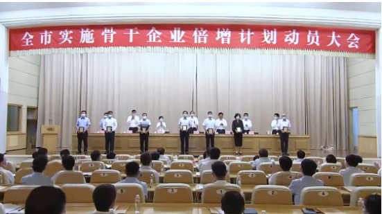 南山铝业入选烟台市重点倍增培育企业名单