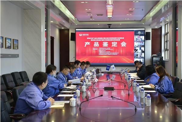 冰轮环境两项新产品顺利通过技术鉴定