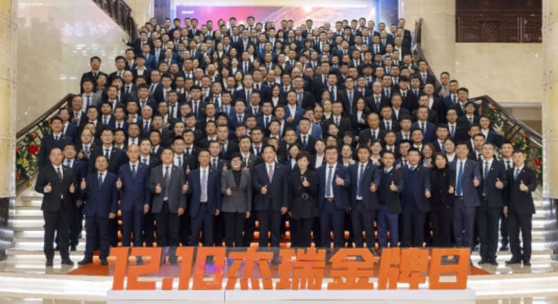 [金牌日】411名金牌获得者，见证杰瑞23周年