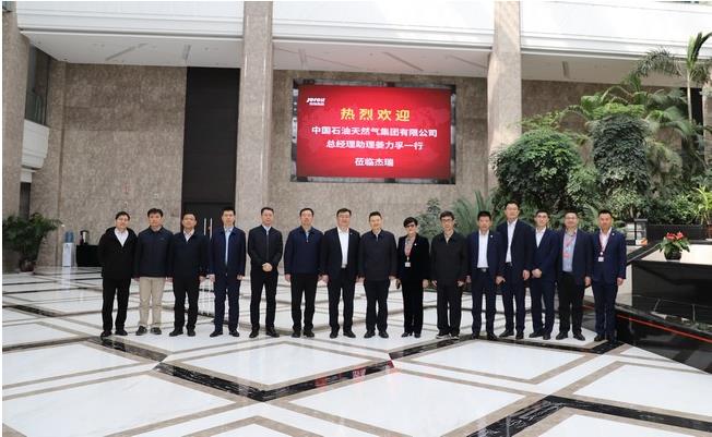 中国石油天然气集团有限公司总经理助理姜力孚一行莅临杰瑞参观调研