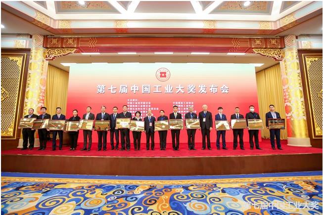 工业领域最高奖项 | 杰瑞荣获第七届中国工业大奖提名奖