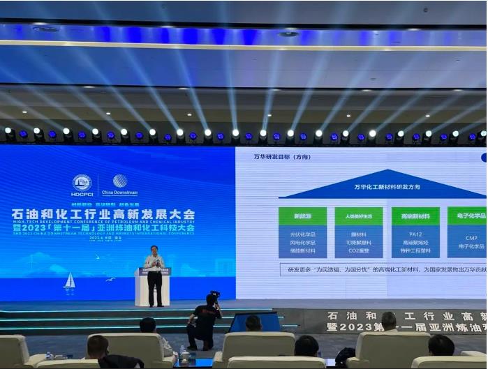 万华化学董事长廖增太：以技术创新，助高质量发展