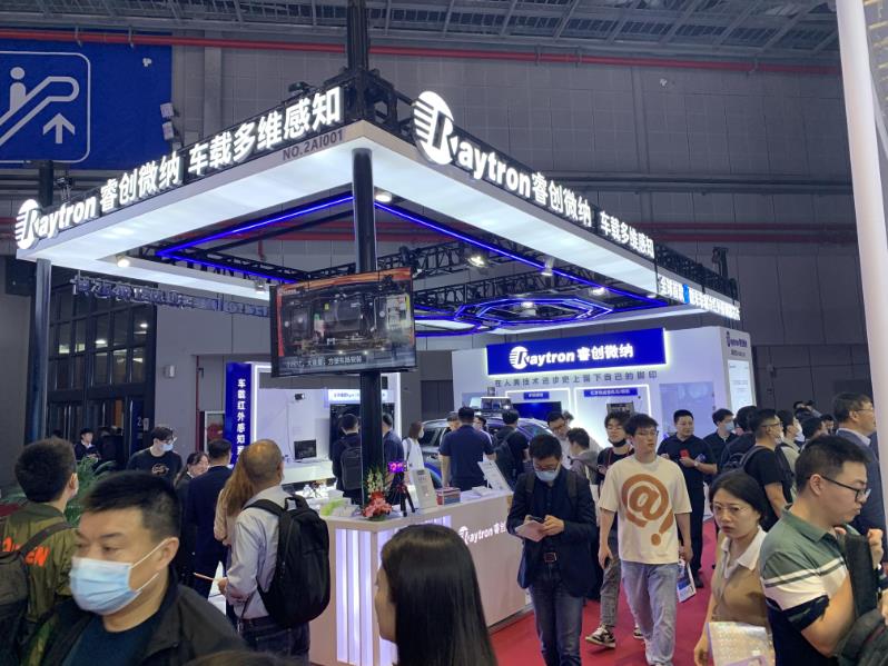 睿创微纳车规级红外热成像亮相上海车展，红外热成像加速“上车”