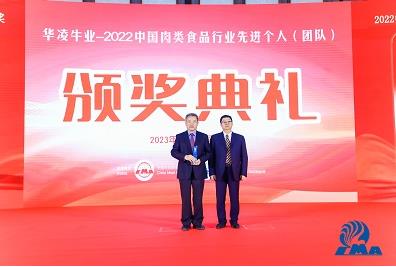 冰轮环境亮相第二十届中国国际肉类工业展览会