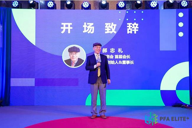 中宠股份亮相｢中国宠物行业创新大会暨亚宠甄选特展｣，斩获3大奖项！