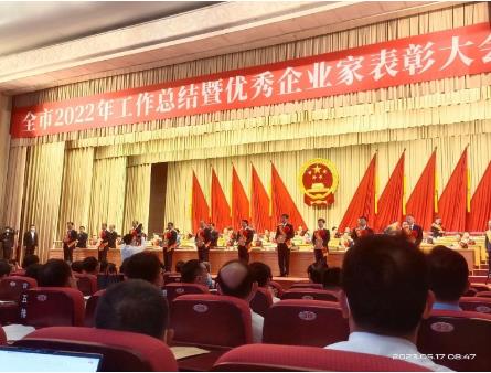 喜报！仙坛股份党委书记、董事长王寿纯被中共烟台市委、烟台市人民政府授予“2022年度杰出企业家”荣誉称号