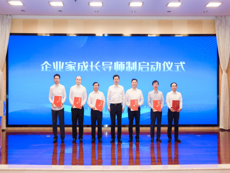 烟台市上市公司创新联盟名师讲堂活动