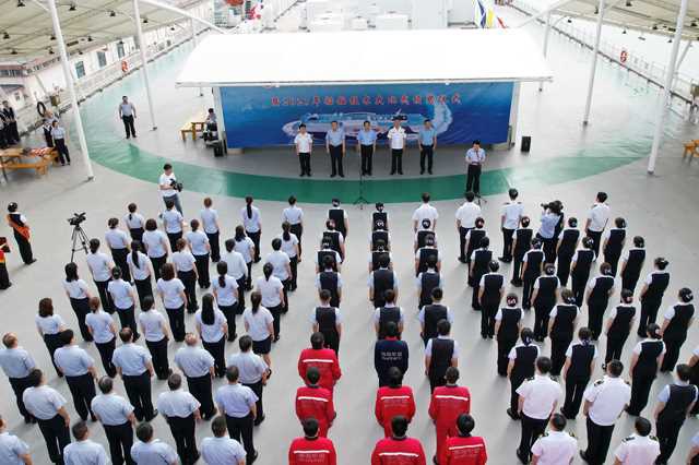 渤海轮渡集团热烈庆祝第十三个世界海员日