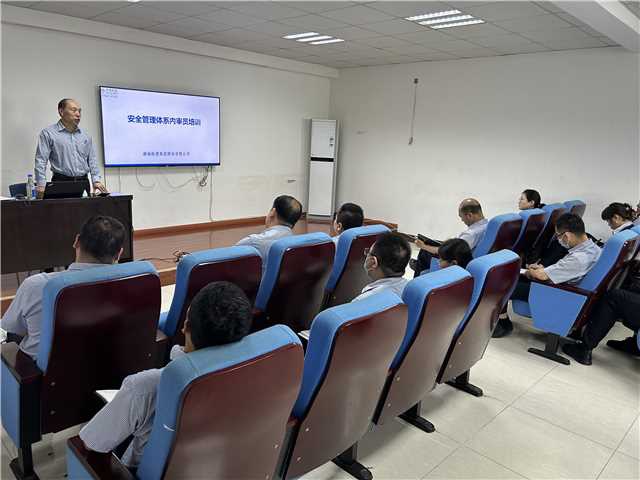 公司2023年度安全管理体系、质量管理体系、保安体系内部审核圆满结束