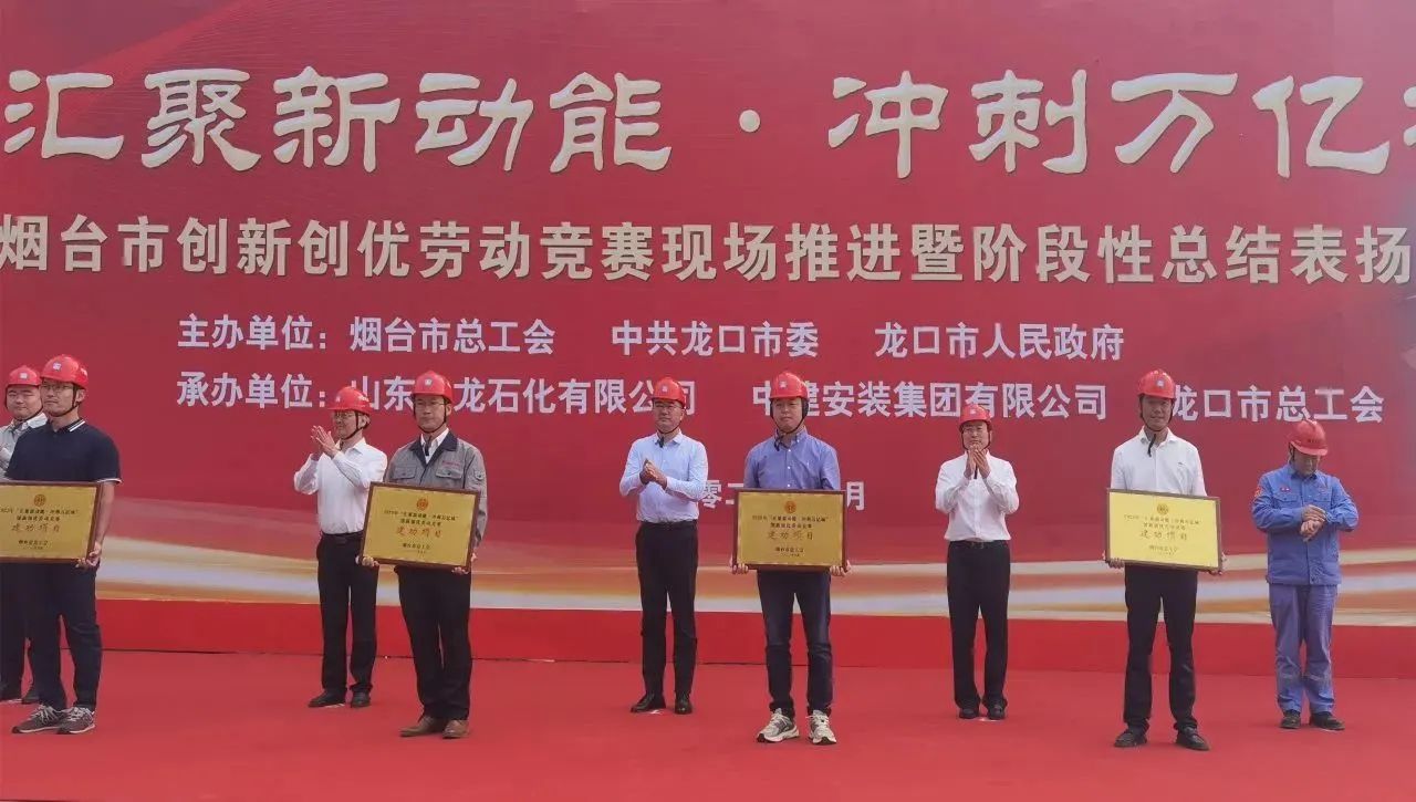 恒邦股份高纯新材料的研制及产业化项目被命名为市级建功项目