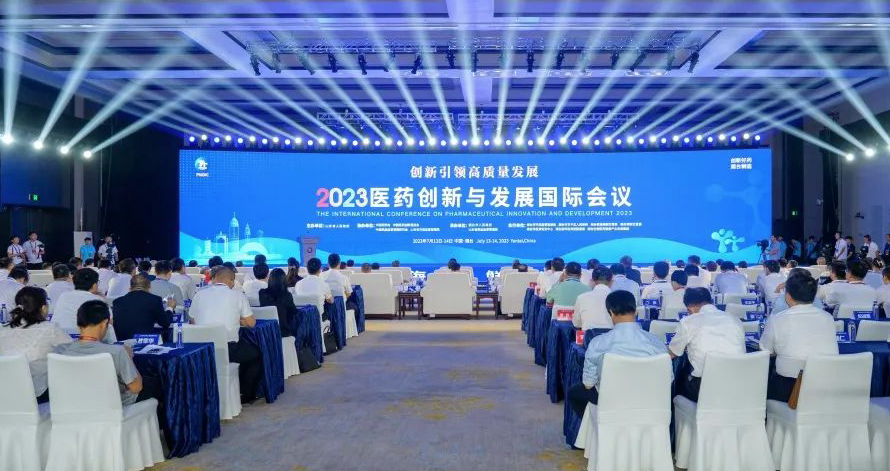 东诚药业闪耀2023医药创新与发展国际会议