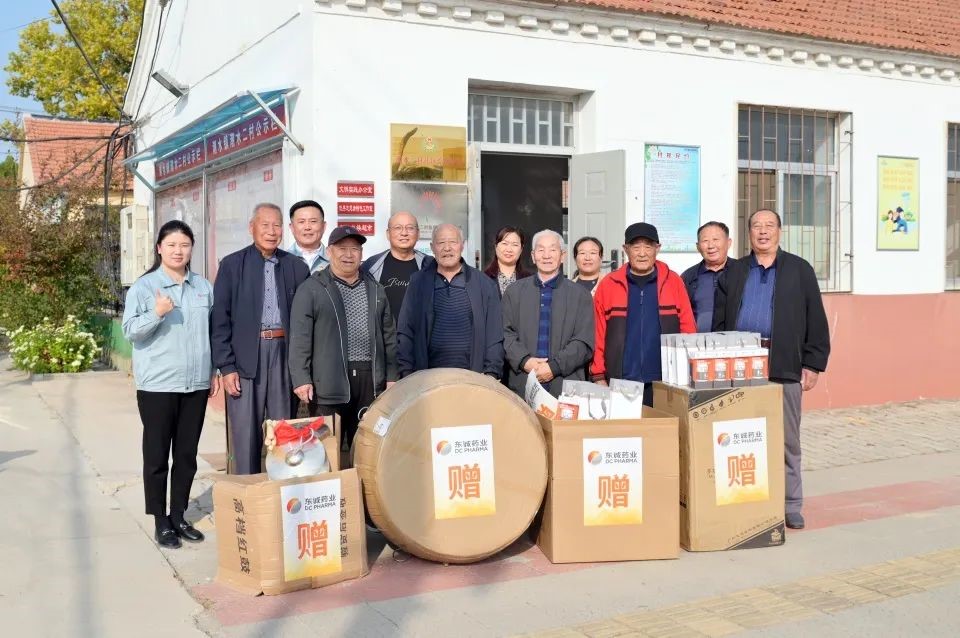 暖心|东诚药业向潮水二村捐赠爱心物资