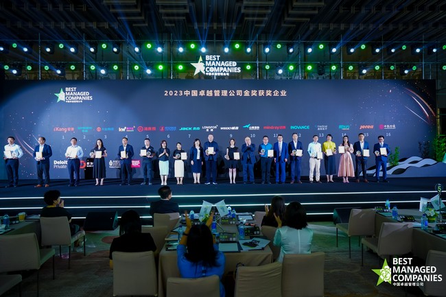 杰瑞连续5年获评“中国卓越管理公司”，成为首批金奖获奖企业