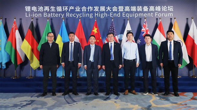 锂电池再生循环产业合作发展大会召开，杰瑞与全球锂电领袖共话行业发展