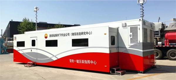 中国首台数字化集控指挥中心在新疆井场成功应用