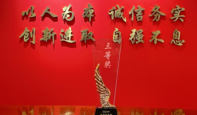 一“拍”即合，谁“羽”争锋——仙坛股份获得全区羽毛球比赛三等奖