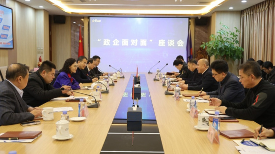 【领导关怀】领导暖心关怀，企业砥砺奋进！！！——龙口市委副书记、市长张绍鹏一行莅临公司调研座谈