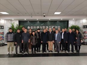 科技赋能淀粉及制品产业振兴中食协淀粉及淀粉制品专委会召开学术交流会