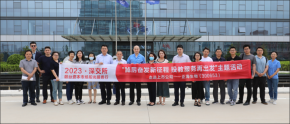正海生物投资者开放日活动圆满举行
