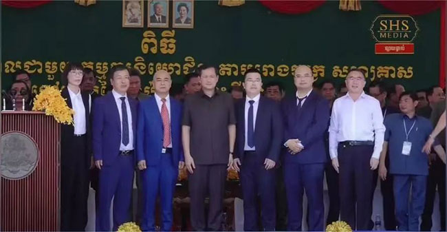 柬埔寨首相到访柬埔寨浙江特区，中宠股份企业代表受邀参会合影