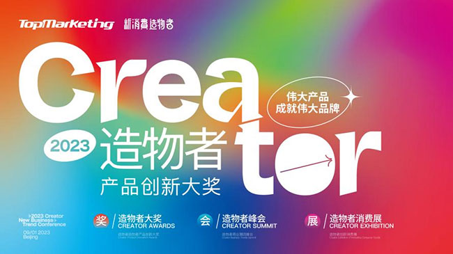 引领创新潮流，中宠股份旗下核心自主品牌斩获三项专业大奖