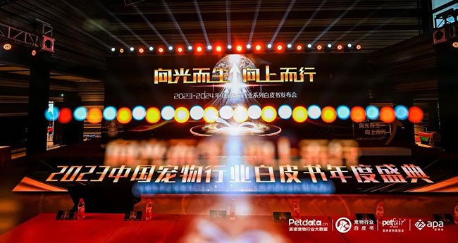 中宠股份旗下核心自主品牌再获3项行业大奖！
