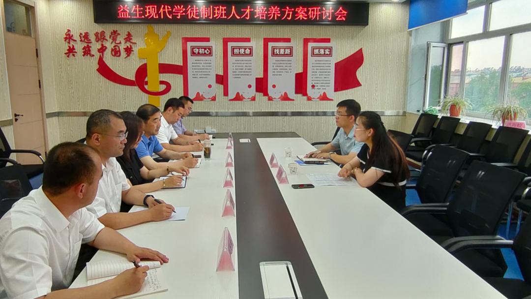 【校企合作】就业育人展新颜 校企合作谱新篇