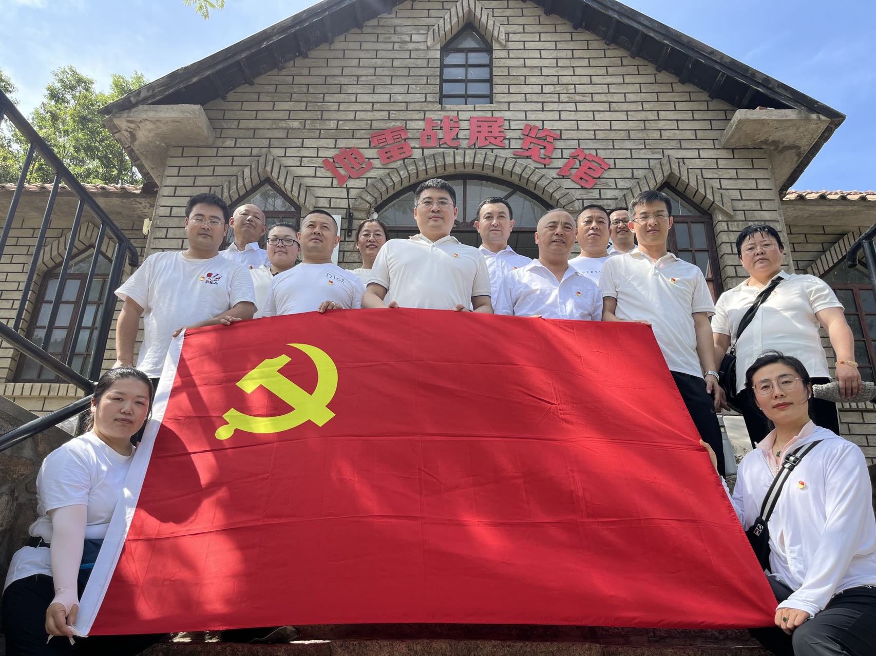 【党员活动】弘扬建党精神 凝聚奋进力量