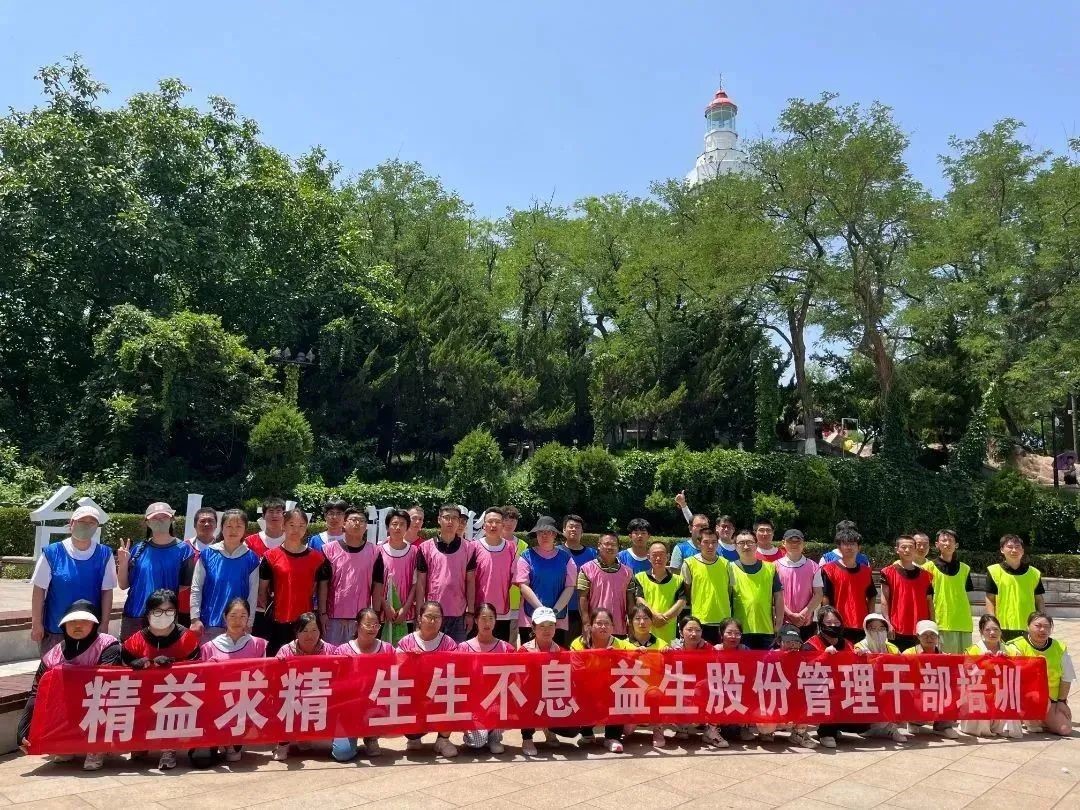 【培训】第二期生产部门管理干部集训收官！