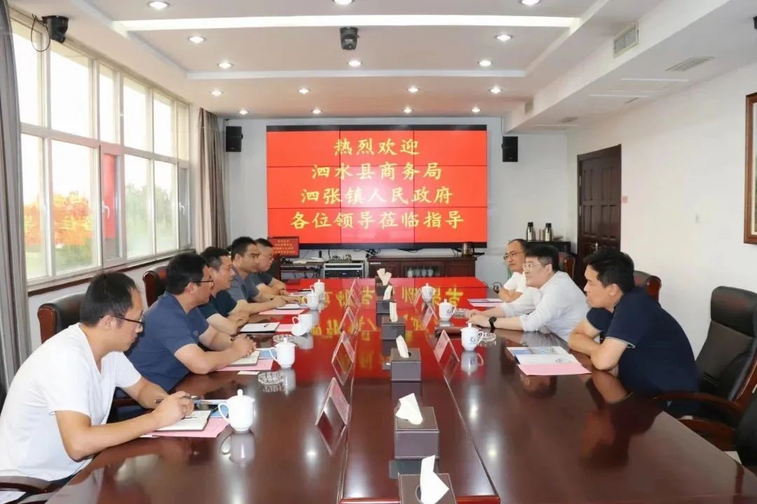 【交流】济宁市泗水县商务局局长宁继承一行莅临益生股份考察交流