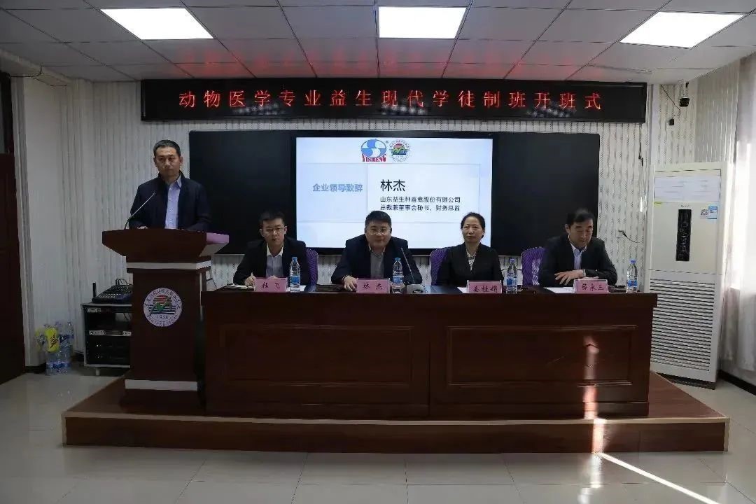 【校企合作】校企合作开新花，携手育人新台阶
