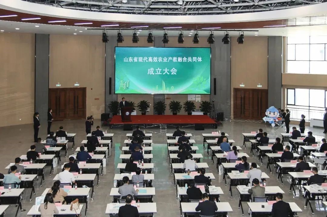 【会议】益生股份参加山东省现代高效农业产教融合共同体及全国农牧行业产教融合共同体成立大会