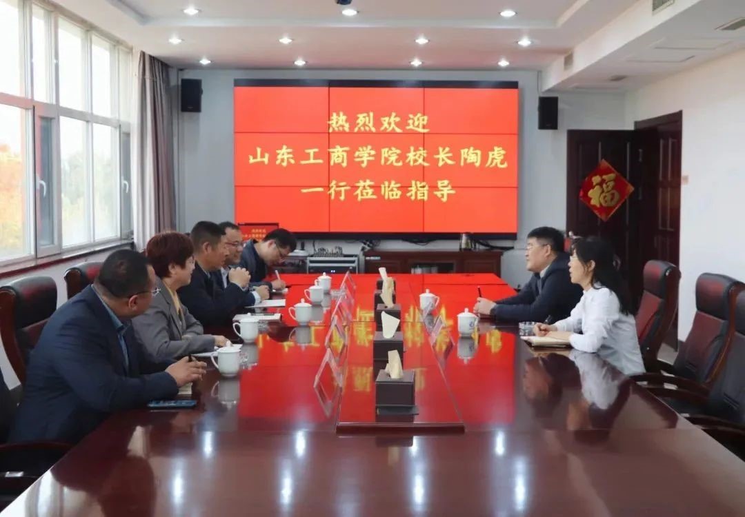【调研】山东工商学院校长陶虎一行莅临益生股份调研