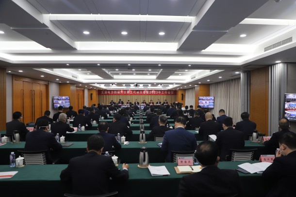 关于举办龙源电力第一届新能源智能算法竞赛的通知
