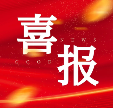 2023年公司培训工作已圆满完成