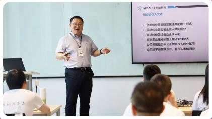 汇聚青春力量，携手扬帆起航 | 2023年新员工入职培训顺利收官
