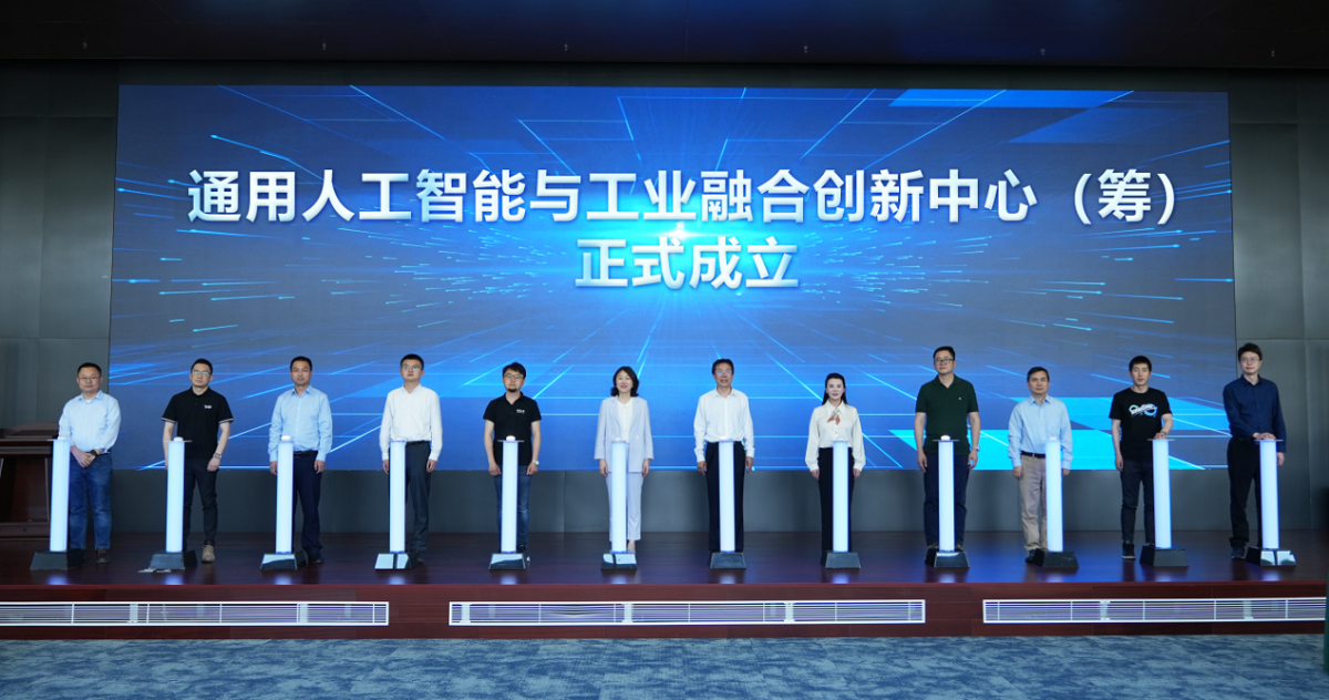 中国工业互联网研究院发布通用人工智能大模型工业测试结果