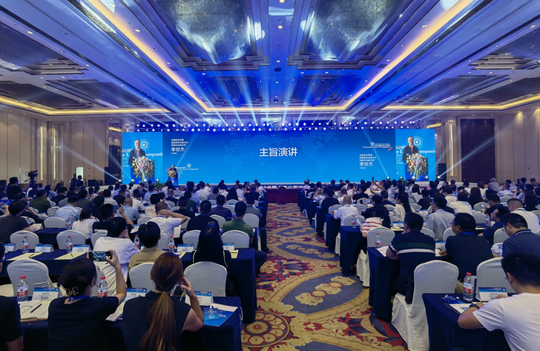 汉鑫科技董事长刘文义受邀参加2023中国上市公司论坛