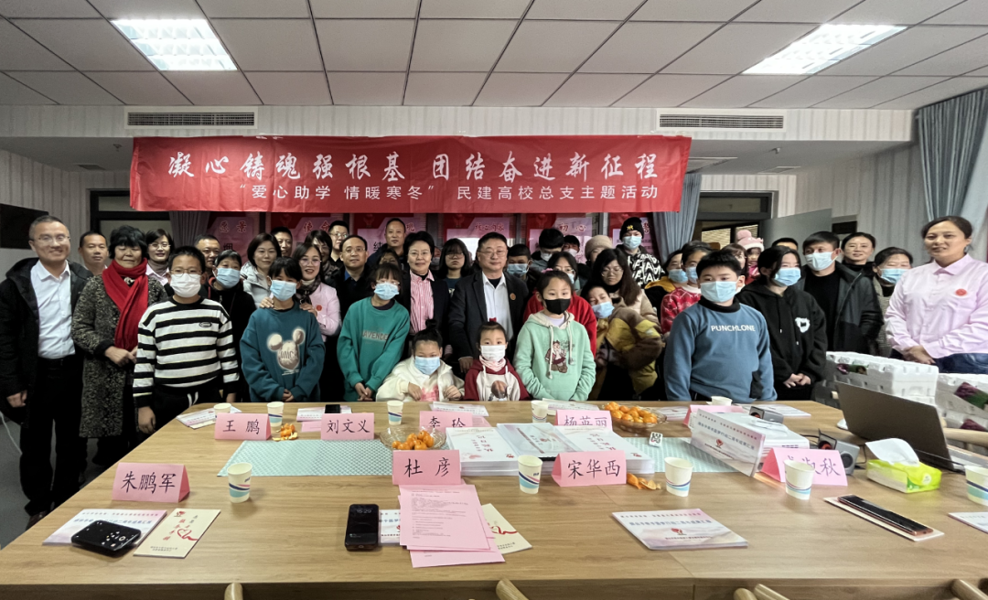 “爱心助学，情暖寒冬”，汉鑫科技组织公益助学活动！