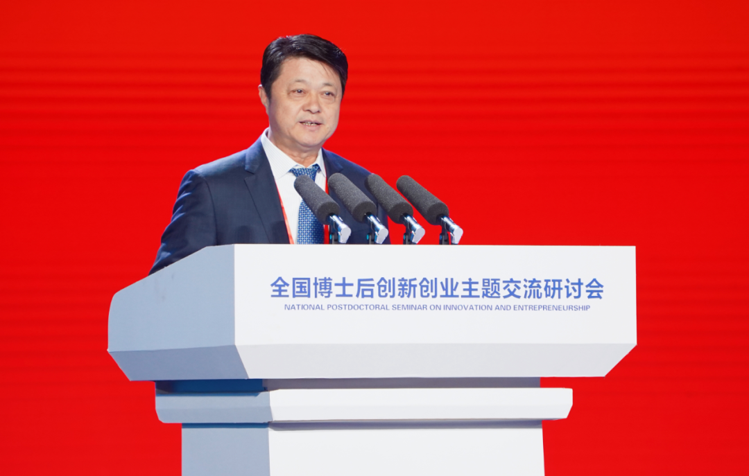 第二届全国博士后创新创业大赛总决赛开幕，荣昌生物董事长王威东受邀演讲