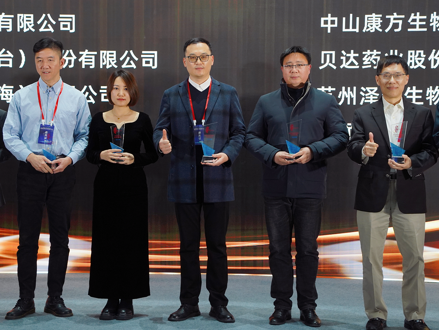 荣昌生物荣登中国生物医药产业链创新风云榜：年度最具研发实力Biotech