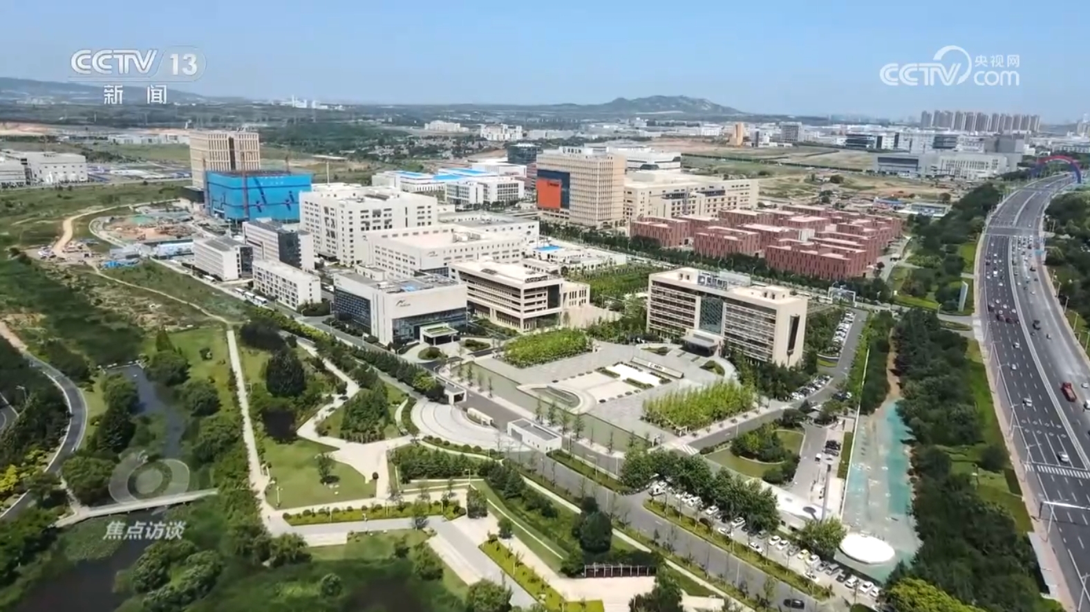 王威东董事长接受央视《焦点访谈》采访