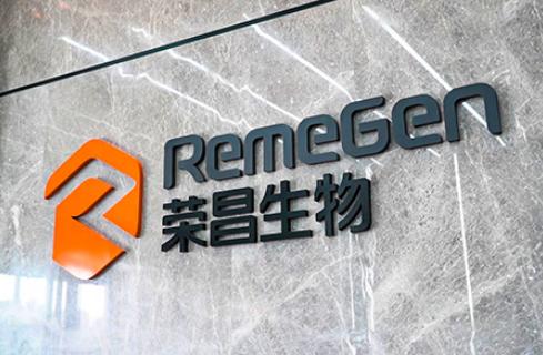 荣昌生物研究成果登上《柳叶刀》子刊！沈琳教授牵头首项靶向HER2-ADC联合免疫治疗HER2表达胃癌研究结果重磅公布