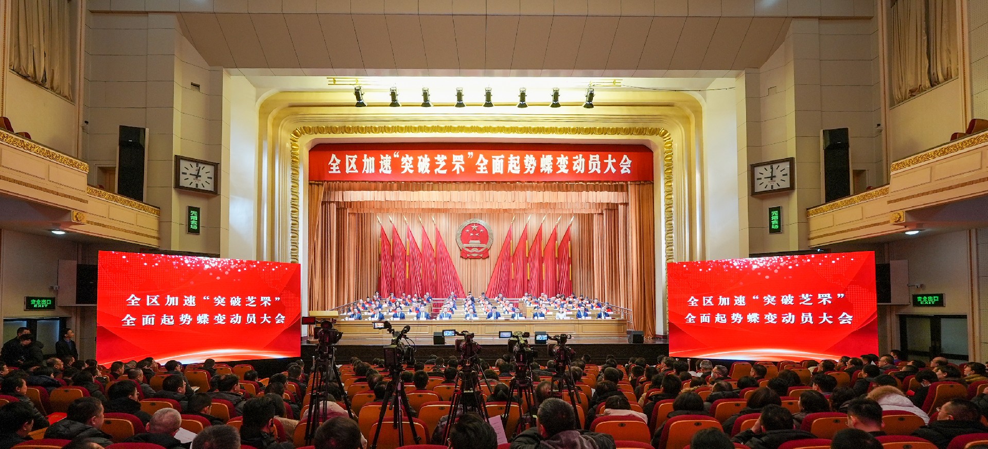 瑞康医药集团荣获2023年度“突破芝罘”功勋企业称号