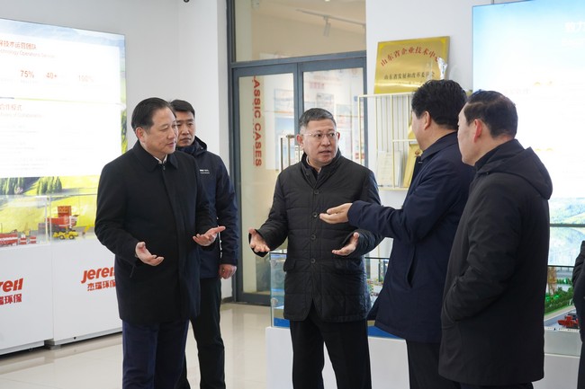 山东省副省长周立伟一行莅临杰瑞环保考察调研