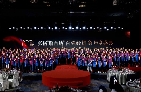 从春糖会看张裕的思考与创变